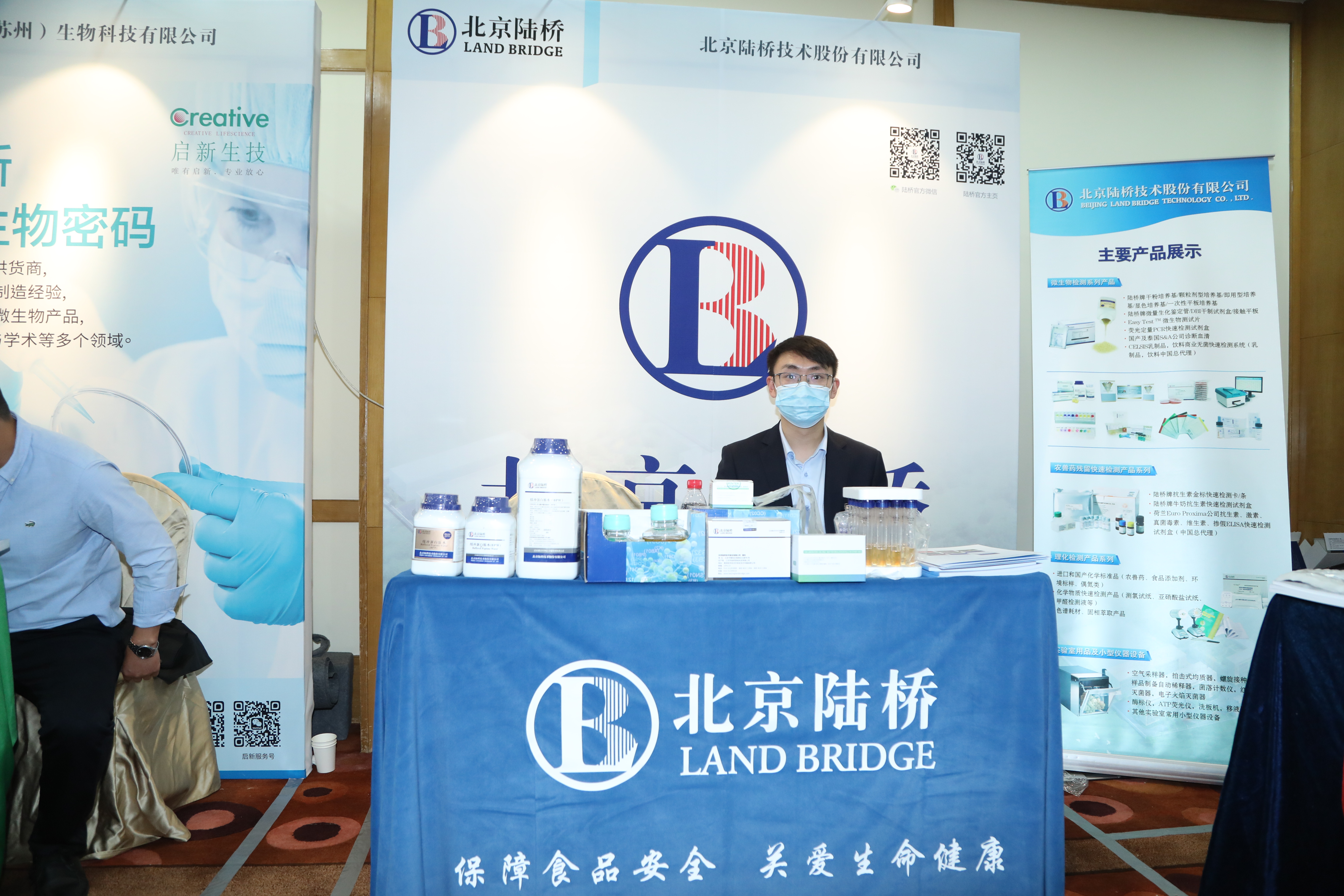 第十屆工業(yè)微生物資源利用與安全控制研討會圓滿結束 第十屆工業(yè)微生物資源利用與安全控制研討會圓滿結束